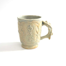 Load image into Gallery viewer, <tc>"Yurumu Cup" SANZOKU</tc>