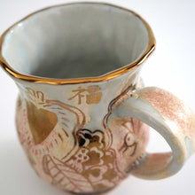 Load image into Gallery viewer, <tc>"Good Fortunes Cup" SANZOKU</tc>