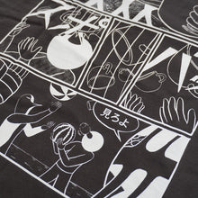 Load image into Gallery viewer, “KYO-ZOU” T-shirt (Black) by Yuichi Yokoyama