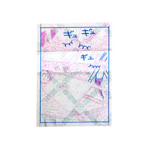 Load image into Gallery viewer, “Original Draft 608-03”