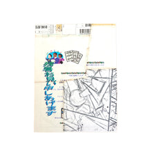 Load image into Gallery viewer, “Original Draft 608-13” Yuichi Yokoyama
