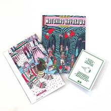 画像をギャラリービューアに読み込む, "THE ART OF 7 / MOTOHIRO HAYAKAWA" 早川モトヒロ