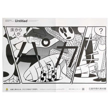 画像をギャラリービューアに読み込む, “広島市現代美術館ポスター+鑑賞ガイド” 横山裕一