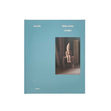 画像をギャラリービューアに読み込む, 大竹利絵子 作品集「Hanako」