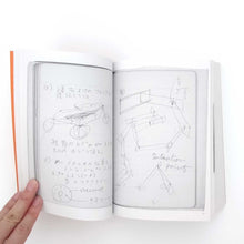 画像をギャラリービューアに読み込む, 菅木志雄 制作ノート 1967–2008