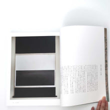 画像をギャラリービューアに読み込む, 「本歌取り 東下り」杉本博司