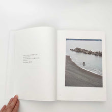 画像をギャラリービューアに読み込む, 「New Habitations: from North to East 11 years after 3.11」トヤマタクロウ、瀬尾夏美