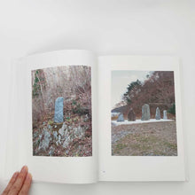 画像をギャラリービューアに読み込む, 「New Habitations: from North to East 11 years after 3.11」トヤマタクロウ、瀬尾夏美