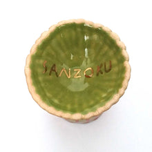 画像をギャラリービューアに読み込む, SANZOKU「ウキウキ鱗グラス オレンジ」