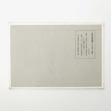 Load image into Gallery viewer, “Canvas Painting 4” Yuichi Yokoyama