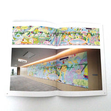 Load image into Gallery viewer, “Code-a-Machine Public Art Project 2021 JULY Tokiwabashi Tower” Yuichi Yokoyama