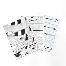 画像をギャラリービューアに読み込む, “手作りコピー本セット(3冊)” 横山裕一