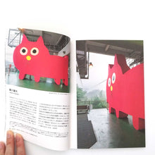 画像をギャラリービューアに読み込む, 【サイン入】“六甲ミーツ・アート 芸術散歩 2016 オフィシャルブックレット”(横山裕一他)