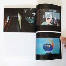 画像をギャラリービューアに読み込む, "ヴォイス・オブ・ヴォイド──虚無の声" ホー・ツーニェン