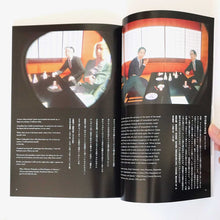 画像をギャラリービューアに読み込む, "ヴォイス・オブ・ヴォイド──虚無の声" ホー・ツーニェン