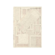 画像をギャラリービューアに読み込む, 「豊嶋康子作品集1989−2022」