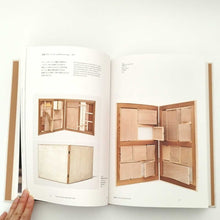 画像をギャラリービューアに読み込む, 「豊嶋康子作品集1989−2022」