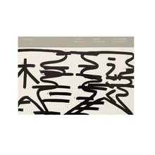 画像をギャラリービューアに読み込む, 「うごく木 山本尚志2016‒2023作品集」