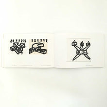 画像をギャラリービューアに読み込む, 「うごく木 山本尚志2016‒2023作品集」