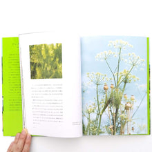 画像をギャラリービューアに読み込む, 「デレク・ジャーマンの庭」デレク・ジャーマン