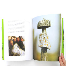 画像をギャラリービューアに読み込む, 「デレク・ジャーマンの庭」デレク・ジャーマン