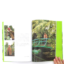 画像をギャラリービューアに読み込む, 「デレク・ジャーマンの庭」デレク・ジャーマン