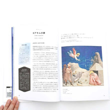 画像をギャラリービューアに読み込む, 「色の物語 青」ヘイリー・エドワーズ=デュジャルダン