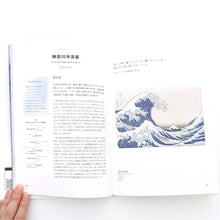 画像をギャラリービューアに読み込む, 「色の物語 青」ヘイリー・エドワーズ=デュジャルダン