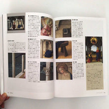 画像をギャラリービューアに読み込む, "細部から読みとく西洋美術" スージー・ホッジ