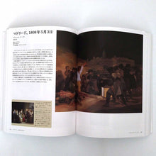 画像をギャラリービューアに読み込む, "細部から読みとく西洋美術" スージー・ホッジ
