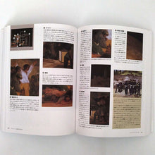 画像をギャラリービューアに読み込む, "細部から読みとく西洋美術" スージー・ホッジ