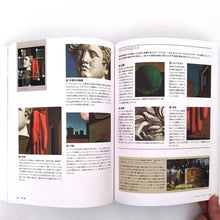 画像をギャラリービューアに読み込む, "細部から読みとく西洋美術" スージー・ホッジ