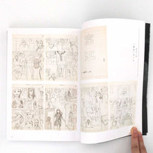 画像をギャラリービューアに読み込む, "伊藤潤二展 誘惑 Illustrations"