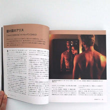 画像をギャラリービューアに読み込む, "クリストファー・ノーラン 時間と映像の奇術師" イアン・ネイサン