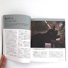 画像をギャラリービューアに読み込む, "クリストファー・ノーラン 時間と映像の奇術師" イアン・ネイサン