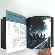 画像をギャラリービューアに読み込む, "クリストファー・ノーラン 時間と映像の奇術師" イアン・ネイサン
