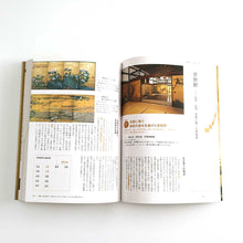 画像をギャラリービューアに読み込む, "日本美術史 美術出版ライブラリー 歴史編"