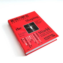 画像をギャラリービューアに読み込む, "彫刻の歴史: 先史時代から現代まで" アントニー・ゴームリー/マーティン・ゲイフォード