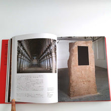 画像をギャラリービューアに読み込む, "彫刻の歴史: 先史時代から現代まで" アントニー・ゴームリー/マーティン・ゲイフォード