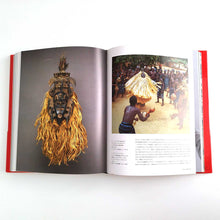 画像をギャラリービューアに読み込む, "彫刻の歴史: 先史時代から現代まで" アントニー・ゴームリー/マーティン・ゲイフォード