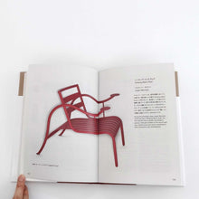 Load image into Gallery viewer, "The Original オリジナルーー時代を超えるプロダクトデザインの系譜"