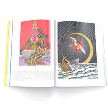 画像をギャラリービューアに読み込む, "田名網敬一 記憶の冒険"