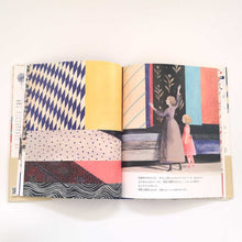 画像をギャラリービューアに読み込む, "ルイーズ・ブルジョワ 糸とクモの彫刻家" エイミー・ノヴェスキー