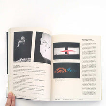 画像をギャラリービューアに読み込む, "白髪一雄 行為にこそ総てをかけて"