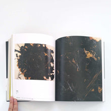 画像をギャラリービューアに読み込む, "白髪一雄 行為にこそ総てをかけて"