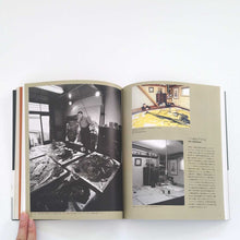 画像をギャラリービューアに読み込む, "白髪一雄 行為にこそ総てをかけて"