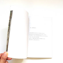 画像をギャラリービューアに読み込む, "O KU 内藤礼|地上はどんなところだったか"