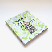 画像をギャラリービューアに読み込む, "星屑の子どもたち" 淺井裕介