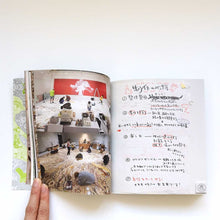 画像をギャラリービューアに読み込む, "星屑の子どもたち" 淺井裕介