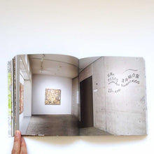 画像をギャラリービューアに読み込む, "星屑の子どもたち" 淺井裕介